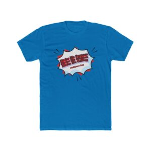 Comic Pop Art "Fit for His Purpose" Graphic Tee — Retro Explosion Design